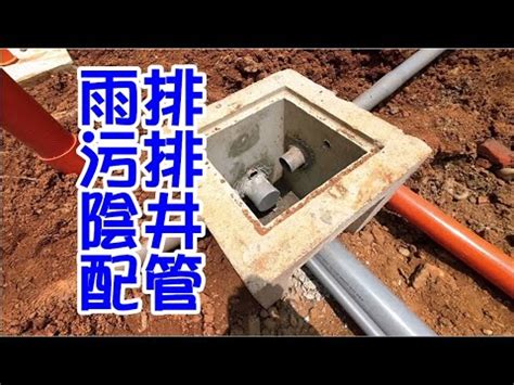 陰井的作用|什么是阴井基本信息？